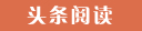 王下乡代怀生子的成本与收益,选择试管供卵公司的优势